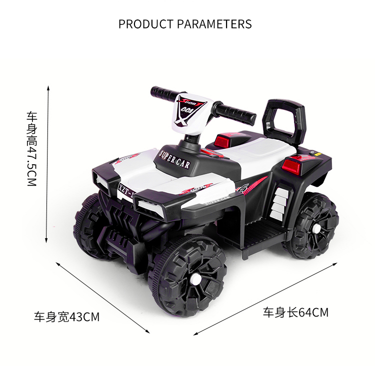 Dimensions quad électrique enfant XZT - 64cm x 43cm x 47.5cm